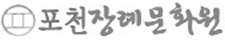 그누보드5
